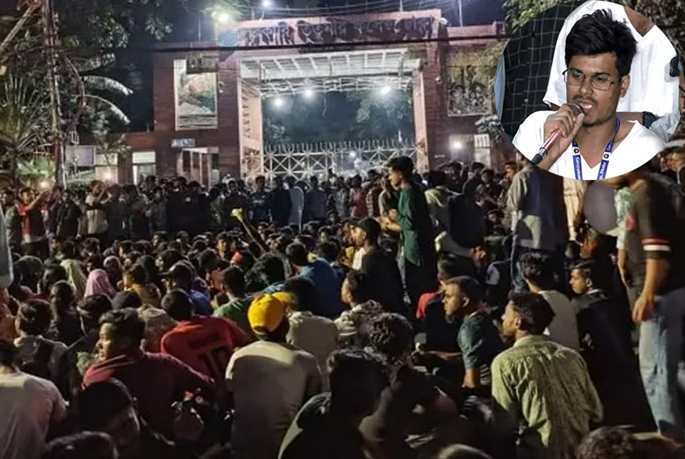 অনির্দিষ্টকালের জন্য তিতুমীর কলেজ ক্লোজডাউন ঘোষণা 