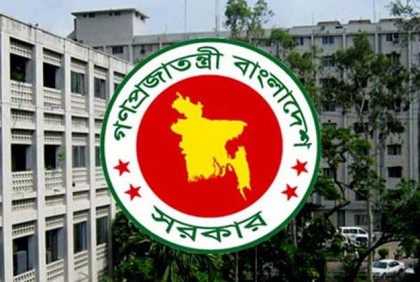 যারা আছেন শ্রম সংস্কার কমিশনে
