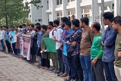 নিয়ম বহির্ভূতভাবে বশেমুরবিপ্রবি’র উপাচার্যের ব্যক্তিগত সহকারী নিয়োগের প্রতিবাদ