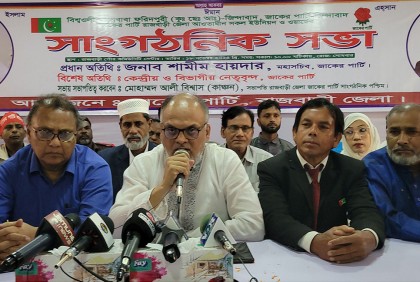 ‘৩০০ আসনে প্রার্থী দিতে প্রস্তুতি ও সামর্থ্য রয়েছে জাকের পার্টির’