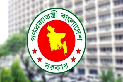 ৫ সংস্কার কমিশনের পূর্ণাঙ্গ কমিটি প্রকাশ 

