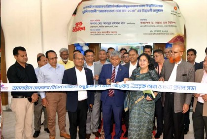 আয়কর রিটার্ন দাখিলের লক্ষ্যে ঢাবিতে বুথ উদ্বোধন 