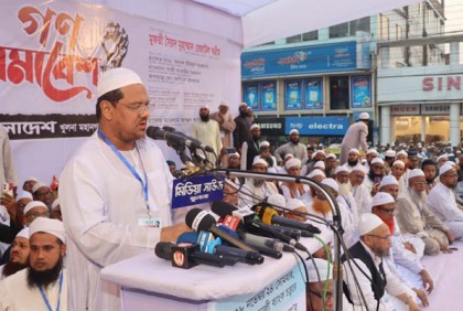 সাধারণ মানুষ খাদ্যের নিশ্চয়তা ও জীবনের নিরাপত্তা চায়: চরমোনাই পীর