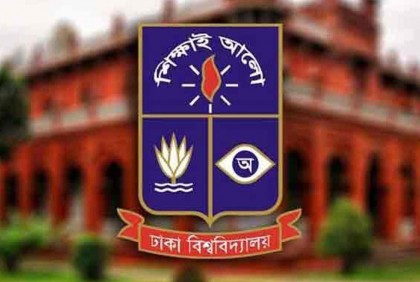 পাকিস্তানের সঙ্গে ঢাকা বিশ্ববিদ্যালয়ের একাডেমিক সম্পর্কে বাধা দূর হলো