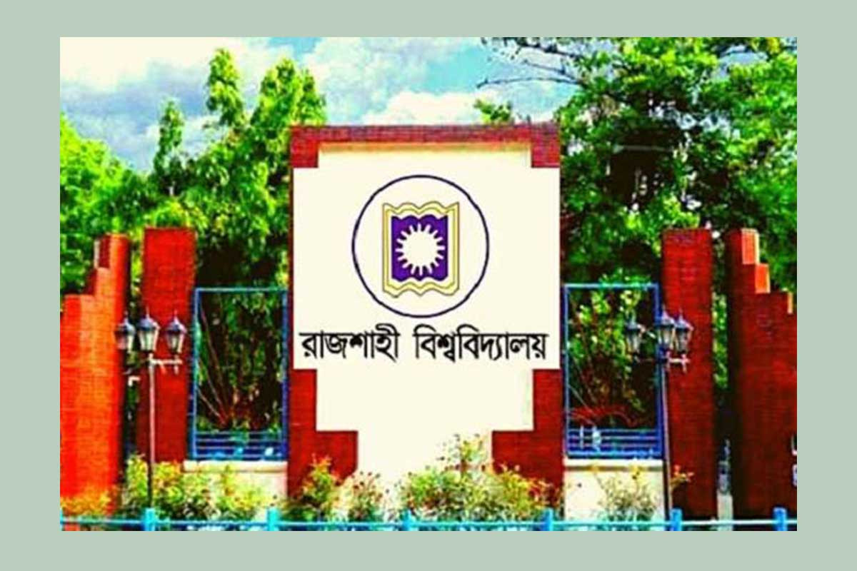 রাবিতে সংঘর্ষ ও সাংবাদিককে মারধরের ঘটনায় পৃথক তদন্ত কমিটি গঠন