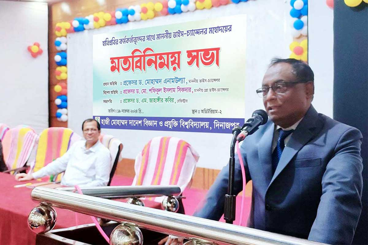‘বৈষম্যহীন সমাজ বিনির্মাণের মাধ্যমে শহীদদের স্বপ্ন বাস্তবায়ন করা হবে’