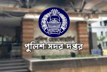 এবার ৪০তম এএসপি-ক্যাডেট এসআইদের সমাপনী কুচকাওয়াজ স্থগিত