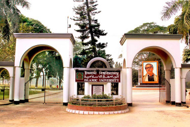 ইবিতে র‍্যাগিংয়ের অভিযোগে পাঁচ শিক্ষার্থী পুলিশি হেফাজতে