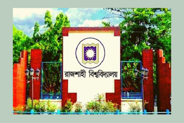 রাবিতে সংঘর্ষ ও সাংবাদিককে মারধরের ঘটনায় পৃথক তদন্ত কমিটি গঠন