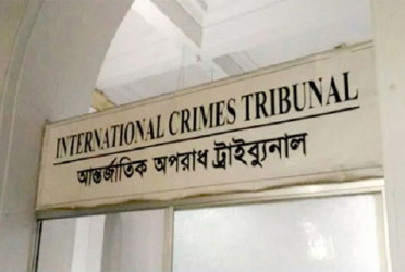 বুধবার ট্রাইব্যুনালে হাজির করা হবে সাবেক পুলিশ প্রধানসহ যাদের