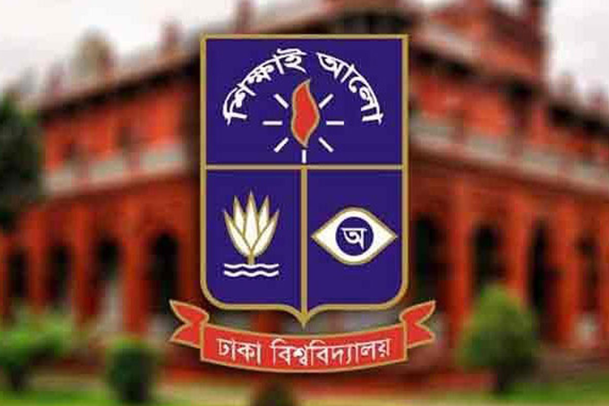 ঢাবিতে ভর্তি পরীক্ষার আবেদনের সময় বাড়ল দুই দিন