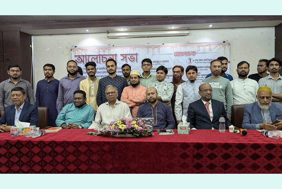 হাসিনার পতন হলেও ফ্যাসিবাদ মাঠে সক্রিয় : মাহমুদুর রহমান