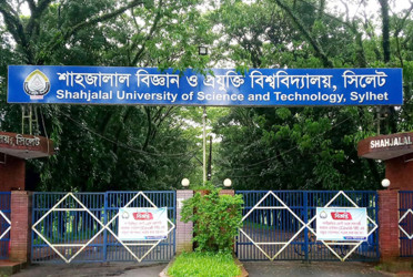 আড়াই বছর ধরে বন্ধ শাবির ক্যাফেটেরিয়া, ভোগান্তিতে শিক্ষক-শিক্ষার্থীরা