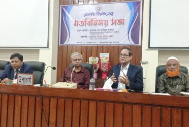 রাবিতে শিক্ষা উপদেষ্টার বিশেষ সহকারীর মতবিনিময়