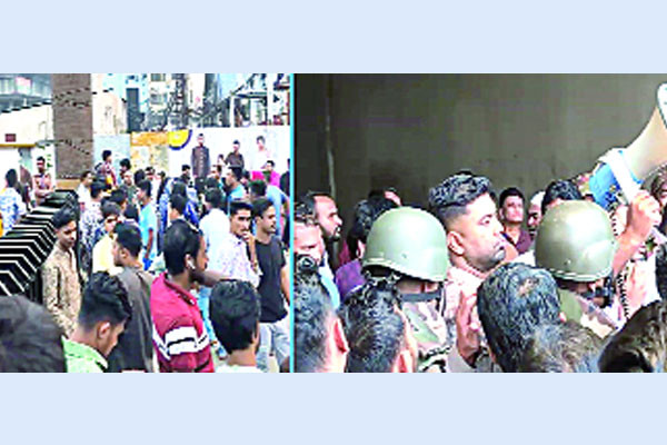 যমুনা ফিউচার পার্কের ব্যবসায়ীদের রাস্তা অবরোধ, বিক্ষোভ