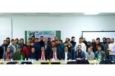 ঐতিহাসিক ৭ নভেম্বর পালন করেছে  জার্মান বিএনপি