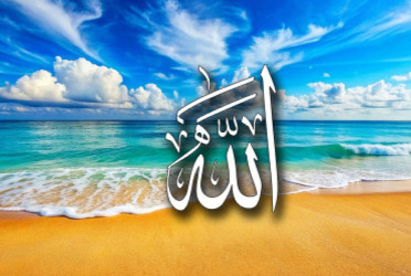আল্লাহর গুণাবলি অস্বীকার করা কুফরি