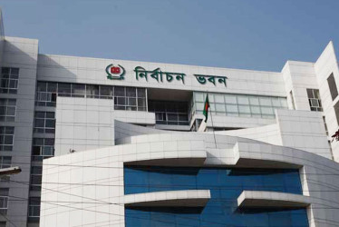 নতুন ইসির শপথ রবিবার দুপুরে