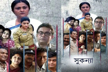 মুক্তি পেল মমতা ব্যানার্জির ‘কন্যাশ্রী’ নিয়ে নির্মিত ‘সুকন্যা’
