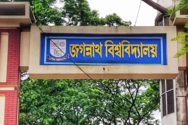 শিক্ষক-কর্মকর্তা-কর্মচারীদের সম্পদের বিবরণী চেয়ে জবি প্রশাসনের নোটিশ
