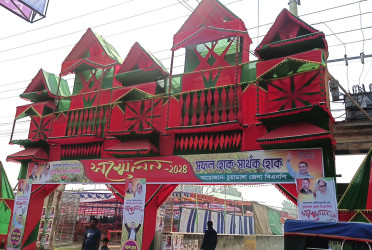 ১৯ বছর পর চুয়াডাঙ্গা বিএনপির দ্বি-বার্ষিক সম্মেলন কাল