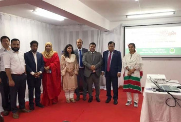ভিয়েতনামে বাংলাদেশিদের জন্য ‘ই-পাসপোর্ট’ সেবা চালু