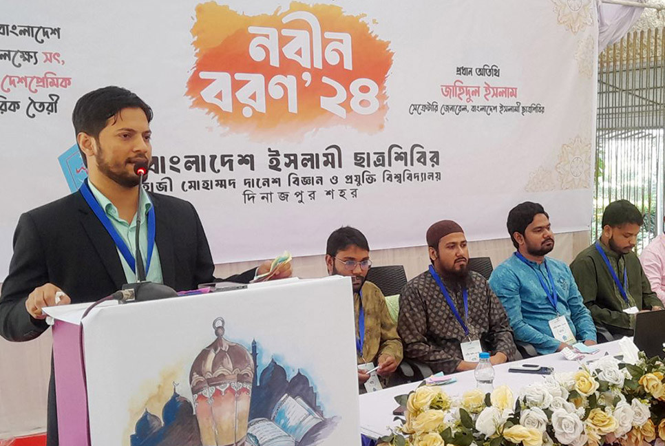 শিবিরের উদ্যোগে হাবিপ্রবিতে শিক্ষার্থীদের নবীন বরণ