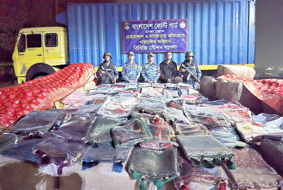 নারায়ণগেঞ্জ ১৬ কোটি টাকার ভারতীয় পণ্য জব্দ