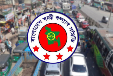 অক্টোবরে সড়ক দুর্ঘটনায় নিহত ৪৭৫ : যাত্রী কল্যাণ সমিতি