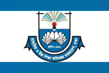 জুলাই বিপ্লব : শিক্ষাপ্রতিষ্ঠানে শহীদ ও আহতদের নামে স্মরণসভা করার নির্দেশ