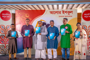 প্রতিটা মিনিট এই পৃথিবীকে উপহার দাও: আবদুল্লাহ আবু সায়ীদ