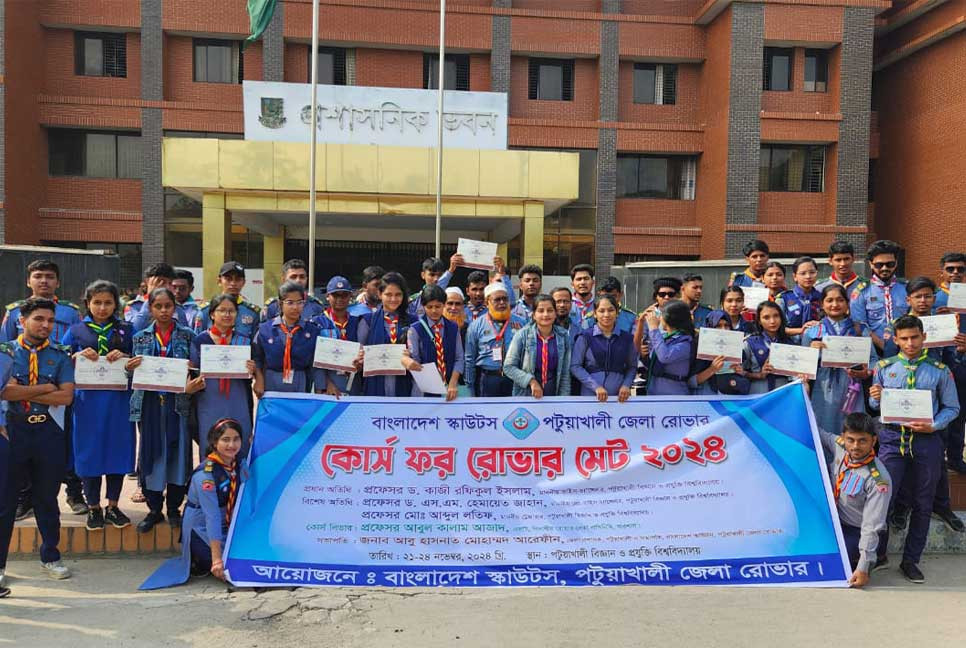 পবিপ্রবিতে কোর্স ফর রোভার মেট’ ২৪ সম্পন্ন