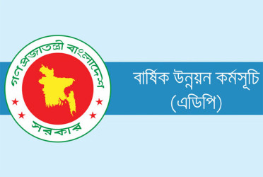 ৪ মাসে উন্নয়ন ব্যয় কমেছে ১০ হাজার কোটি টাকা