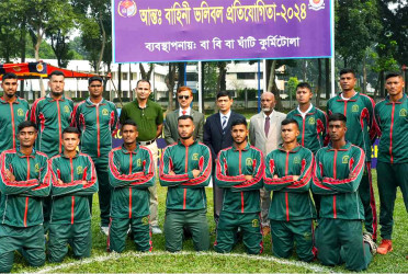 আন্তঃবাহিনী ভলিবল প্রতিযোগিতার উদ্বোধন