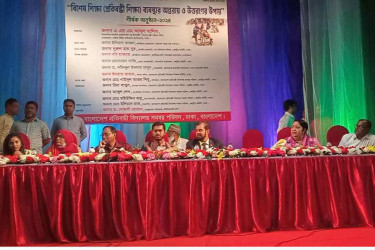অনতিবিলম্বে প্রতিবন্ধী বিদ্যালয়গুলোর স্বীকৃতি ও এমপিওভুক্ত করতে হবে: নুর
