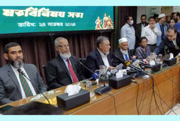 আওয়ামী লীগ নিয়ে বির্তকের ফয়সালার পর ব্যবস্থা নেব: সিইসি