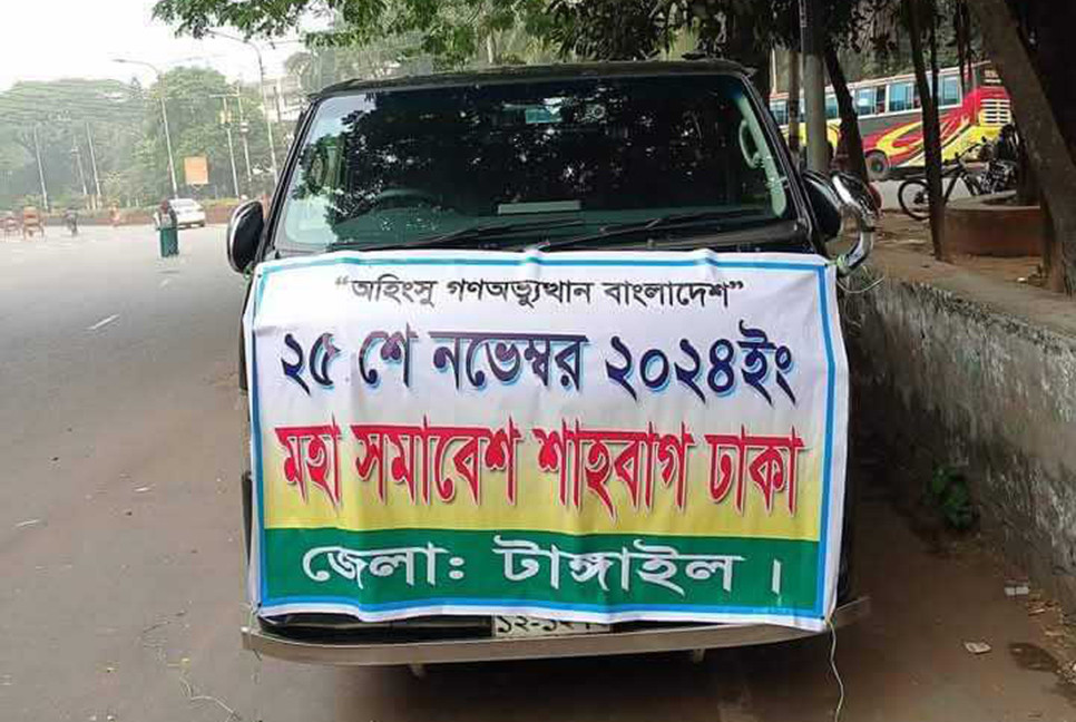 ঋণ দেওয়ার প্রলোভন দেখিয়ে শাহবাগে লোক জড়ো করার চেষ্টা