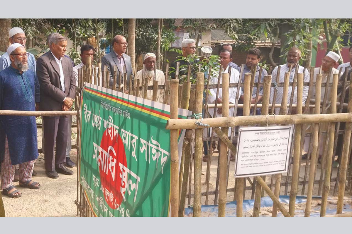 আবু সাঈদের কবর জিয়ারত করলেন পিএসসির চার সদস্য