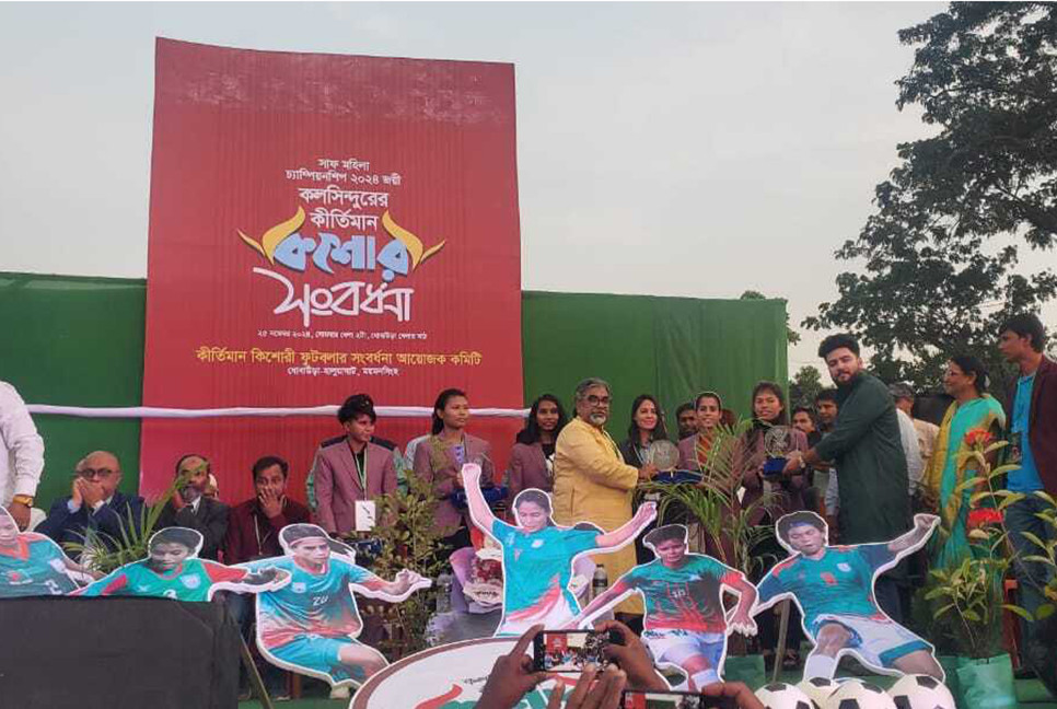 ভালবাসায় সিক্ত কলসিন্দুরের ফুটবল কন্যারা