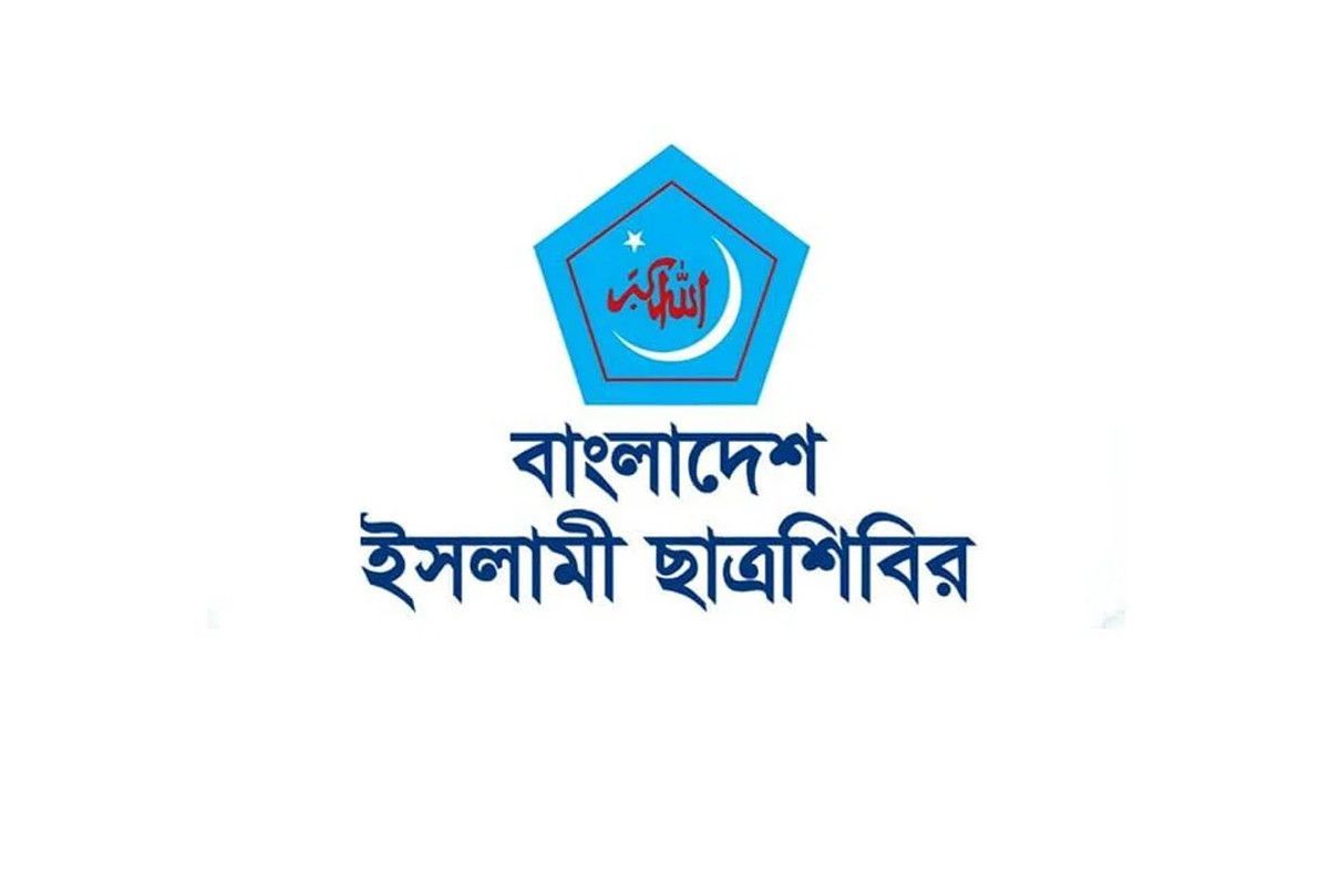 সংঘর্ষের ঘটনায় শিবিরের উদ্বেগ, আলোচনায় বসার আহ্বান