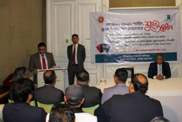 ফ্রান্সে বহুল প্রতীক্ষিত ই-পাসপোর্ট সেবা চালু