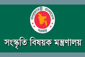 চলচ্চিত্র নির্মাতা নির্বাচনের জন্য মন্ত্রণালয়ের সার্চ কমিটি গঠন