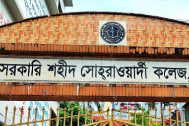 বন্ধ ঘোষণা করা হলো সোহরাওয়ার্দী কলেজ