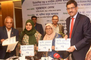 ডিমেনশিয়া নিয়ে দেশে আরও গবেষণা হওয়া উচিত: স্বাস্থ্য উপদেষ্টা
