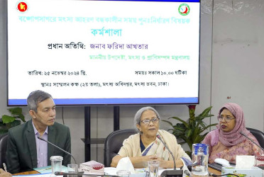 মৎস্য আহরণ বন্ধে দ্রুত কমিটি গঠনের নির্দেশ