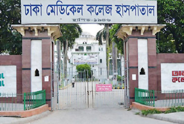 ঢামেকে কারাবন্দি যুদ্ধাপরাধীর মৃত্যু