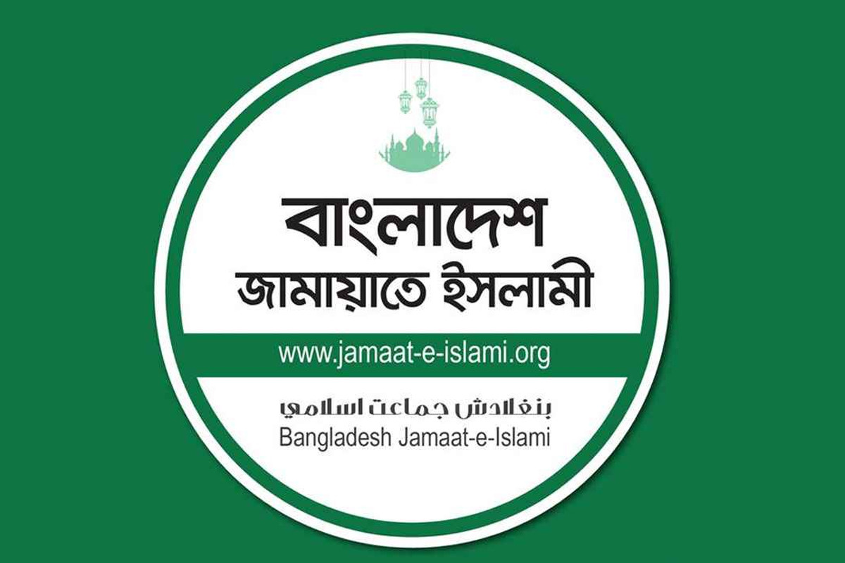 জামায়াতের সঙ্গে তুর্কি রাষ্ট্রদূতের বৈঠক, নির্বাচন নিয়ে আলোচনা