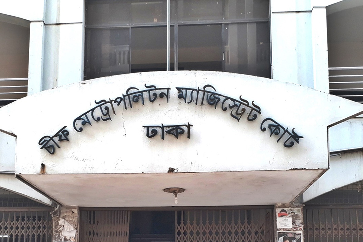 অহিংস গণঅভ্যুত্থানের আহ্বায়কসহ ১৮ জন কারাগারে