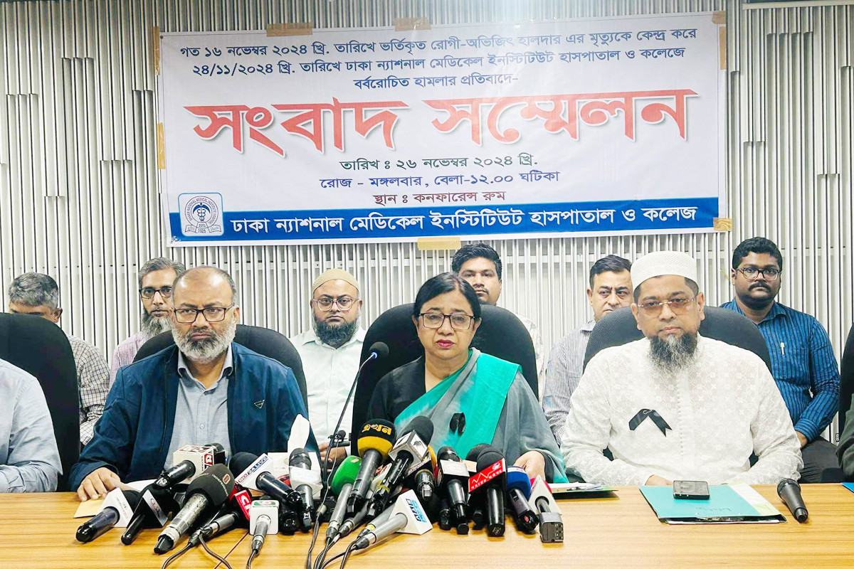 শিক্ষার্থীর মৃত্যুতে ন্যাশনাল মেডিকেলের তিনজন বরখাস্ত