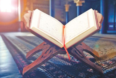কোরআন ব্যাখ্যাকারীর জন্য আবশ্যক জ্ঞান
